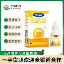 neurio纽瑞优佳敏思酸性乳糖酶（复配酶制剂）滴剂幼儿童15ml