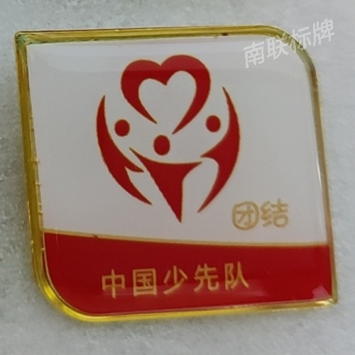 批发少先队红领巾奖章基础章集体章 一星章奖章二星章火炬章队徽