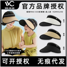 VVC硬核MAX系列工学视野防晒帽亲子防紫外百搭正品VGM4S240&4S284