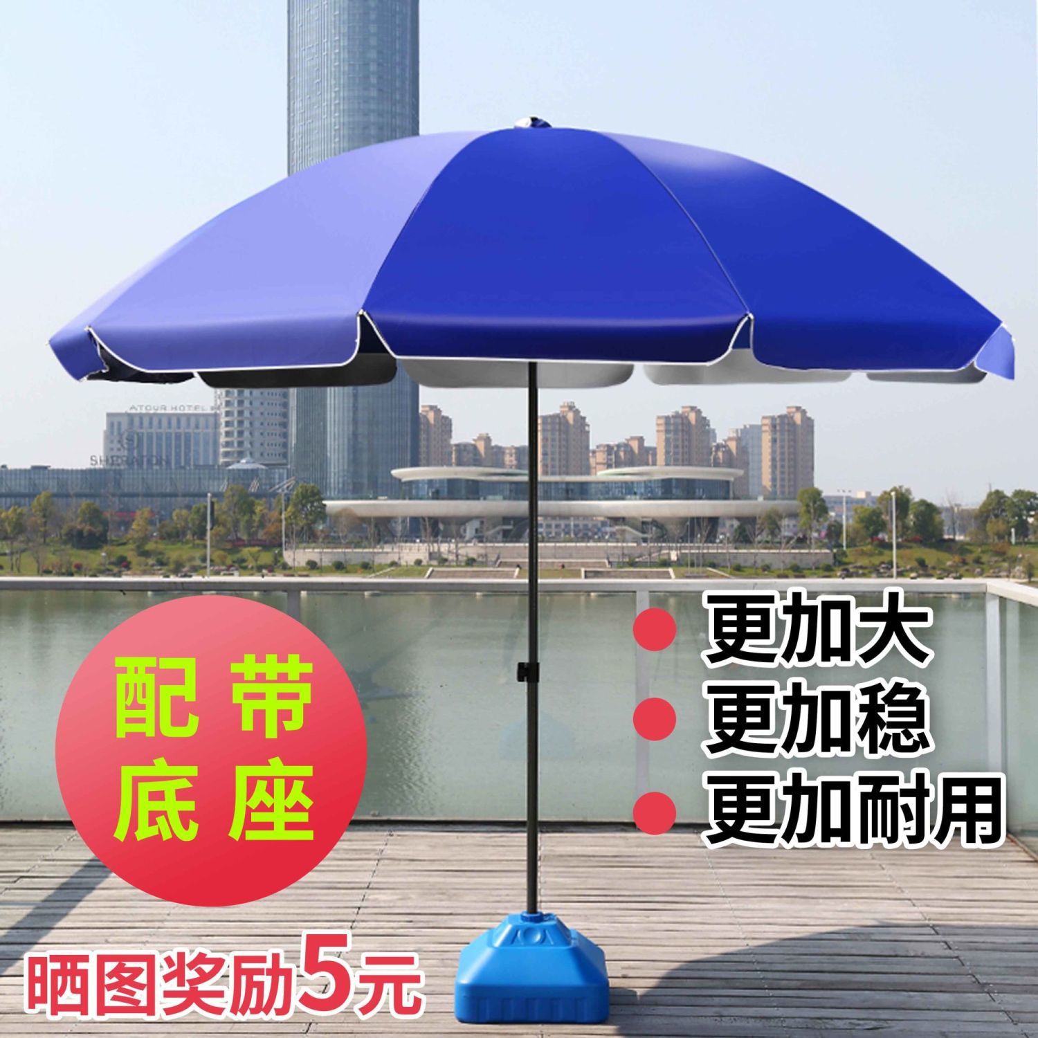 大伞遮阳伞大雨伞摆地摊做生意圆伞批发大型庭院伞太阳伞户外摆摊