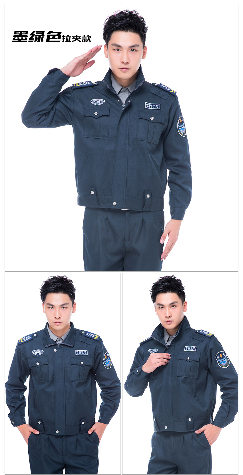 2011新式保安工作服春秋套装物业门卫长袖制服冬装秋冬季服装男女