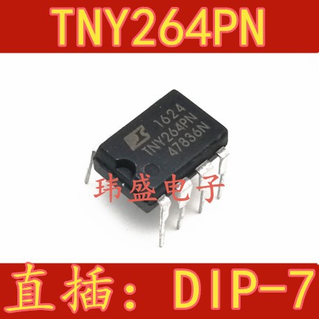 全新tny264pn dip-7 直插 电源管理芯片 tny264 进口ic tny264p
