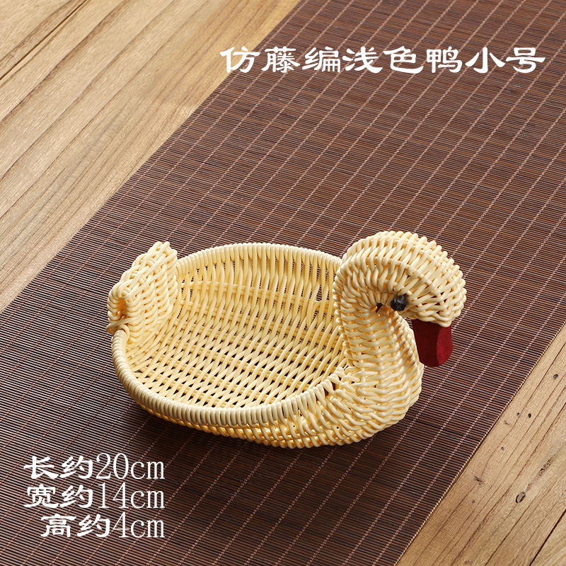 Imitation Rattan Hand-Knitted Household Snack Storage Basket Creative Plastic Woven Fruit Basket Living Room Animal Fruit Tray Tray