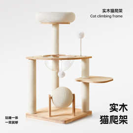 批发代发实木猫爬猫窝猫树一体家用不占地剑麻抓柱太空舱大猫专用