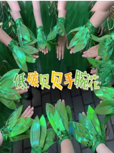 舞蹈道具手花六一儿童节演出低碳贝贝绿色树叶小草表演手腕花头饰