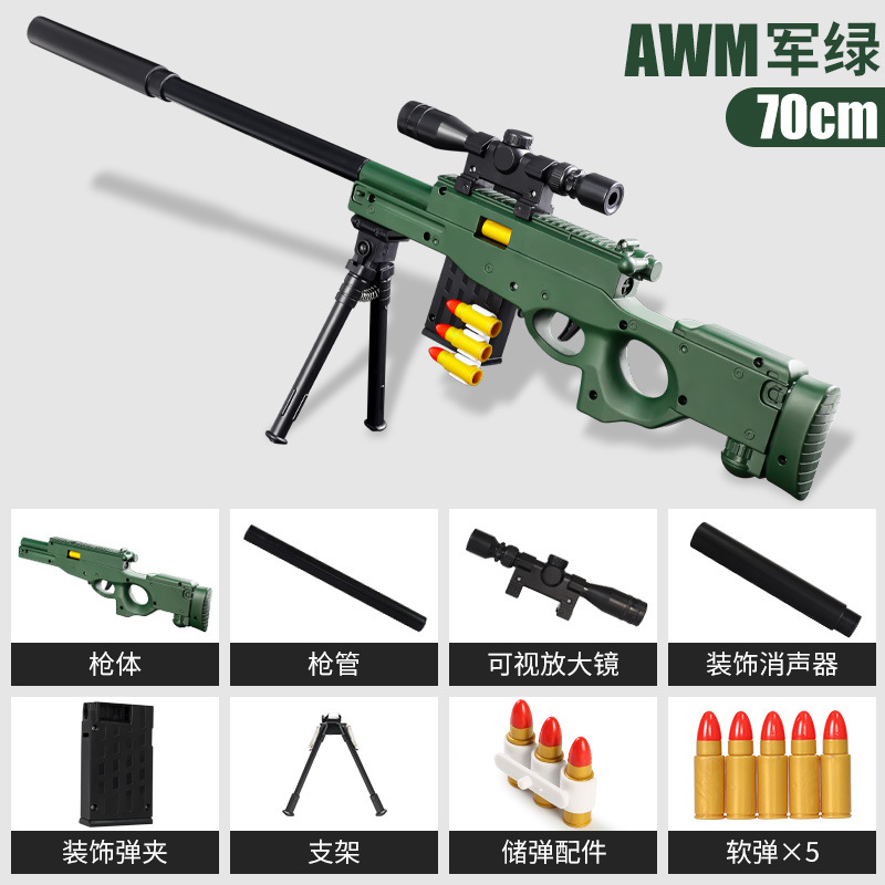 Shell Throwing AWM Sniper 98K Large Simulation PUBG Equipment Gold Keel Hand Grab Children Boys' Toys Soft Bullet Gun