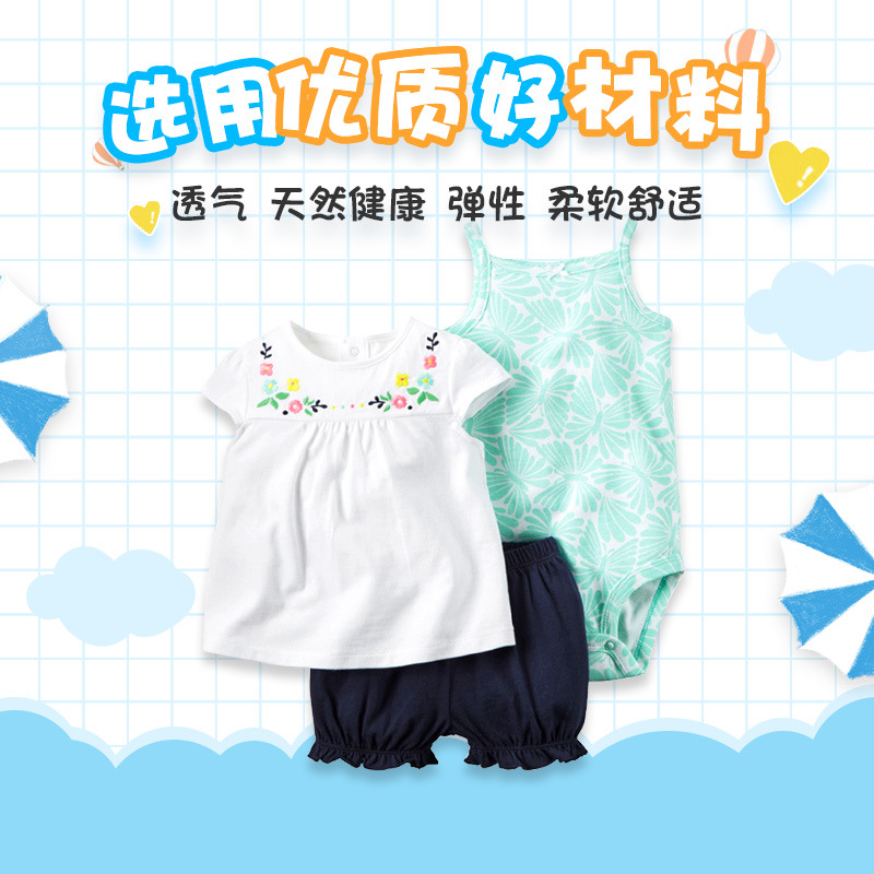 Cross-Border Hot Selling Spring and Summer Baby Suit Infant Toddler Short T Short Ha Shorts 3-Piece Set Wholesale Multiple Colors