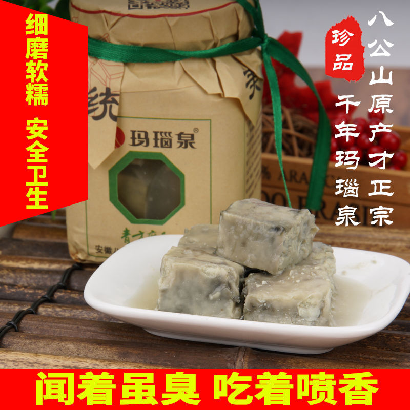 八公山臭豆腐乳青方腐乳安徽特产淮南臭豆腐毛豆腐霉豆腐*瓶-阿里巴巴