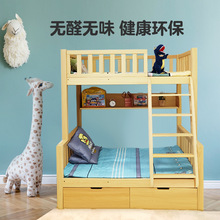 上下床实木高低床子母床两层上下铺小户型双层小孩床环保儿童双床