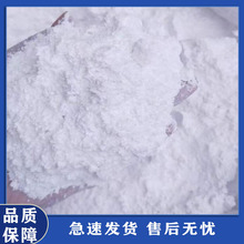三聚氰胺氰尿酸盐现货供应 合成材料阻燃剂 尼龙阻燃剂 量大从优