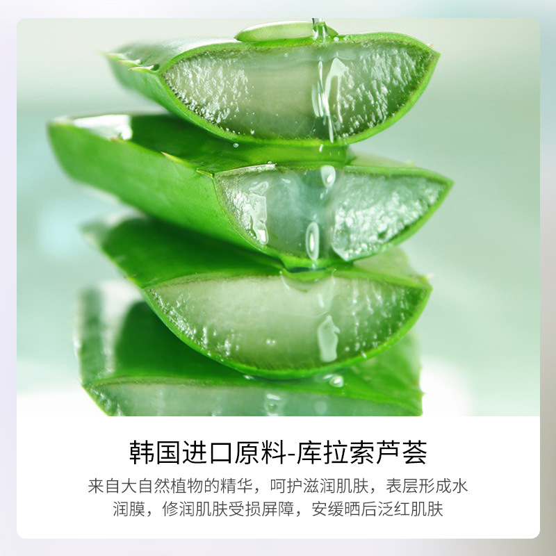 BEOTUA Moisturizing Aloe Vera Gel Hydrating Moisturizing Facial Cream Female and Male Facial Mask Moisturizing Repair Aloe Vera Gel Wholesale