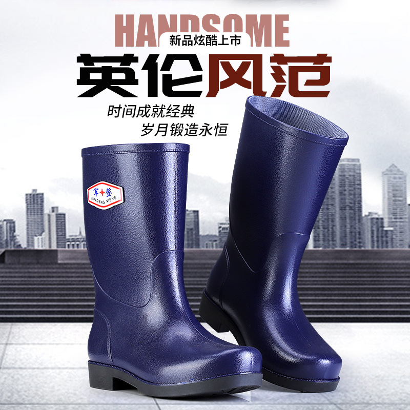 New Jundeng Fashion Men's Casual Low Heel Rain Boots 2023 Thickened Middle PVC Waterproof Non-Slip Multi-Color Rain Shoes