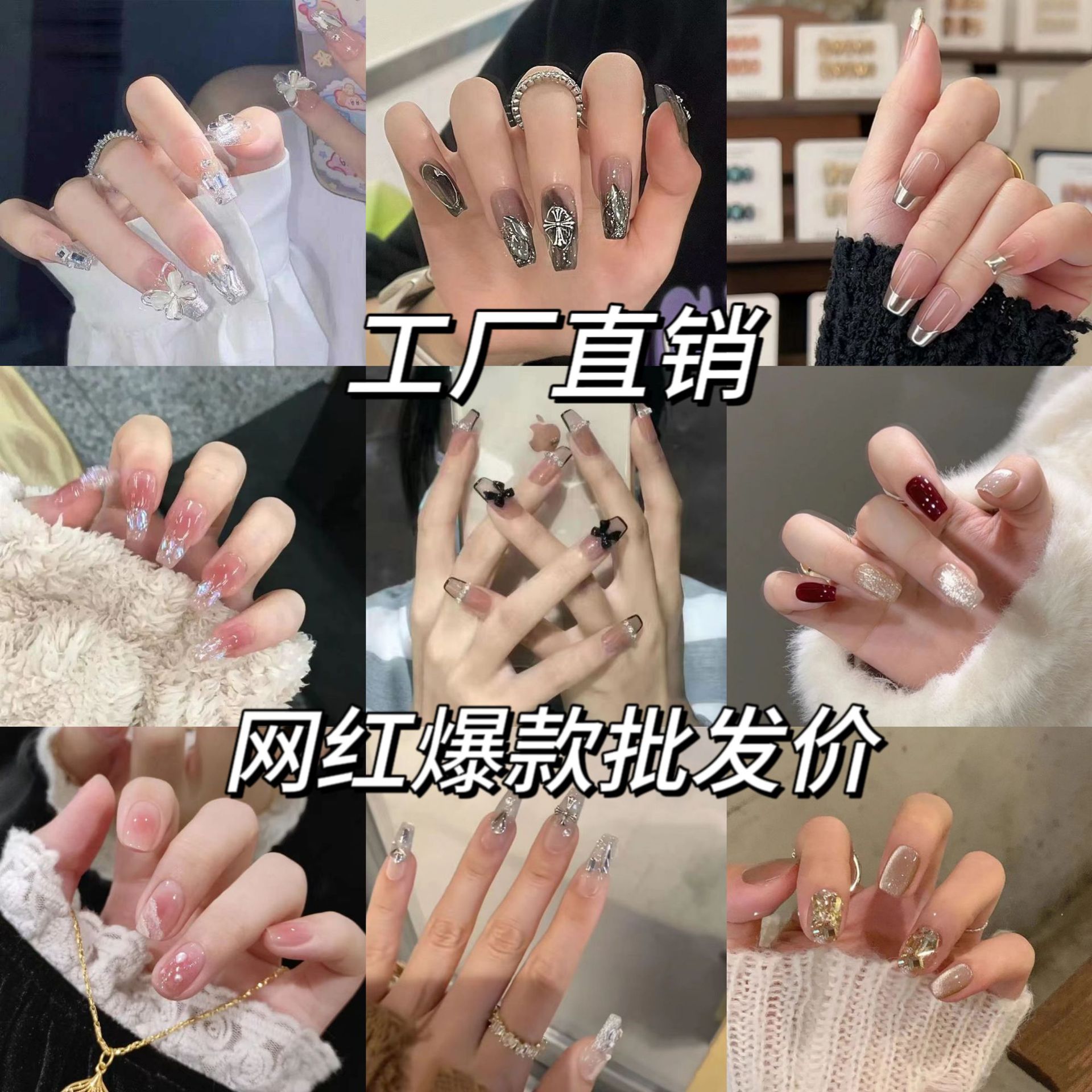 Yi Yi Dance Wear Nail Internet Hot Fairy Style Extension Nail Short Nail Handmade Nail Beauty Nail Patch Finished Product Wholesale