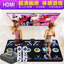舞霸王无线双人跳舞毯HDMI电视接口跳舞机家用AR体感手舞足蹈跑步