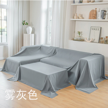 瑞策特宽家纺布料防尘布床罩沙发遮盖布拍照背景布家具防尘装修遮