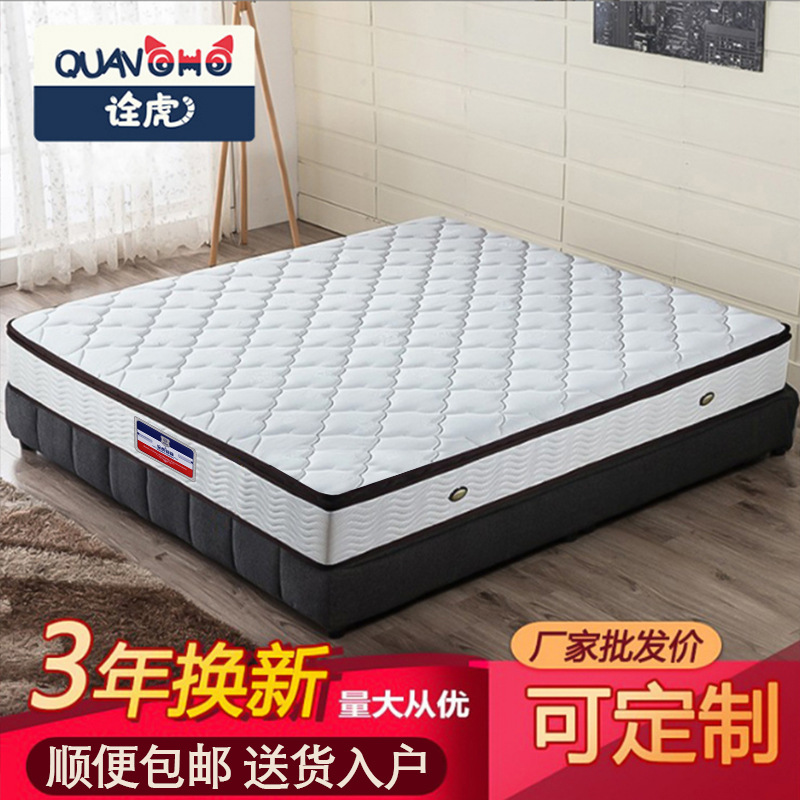 床垫厂家1.8米1.5m海绵弹簧床垫 五星级酒店民宿床垫偏软乳胶床垫