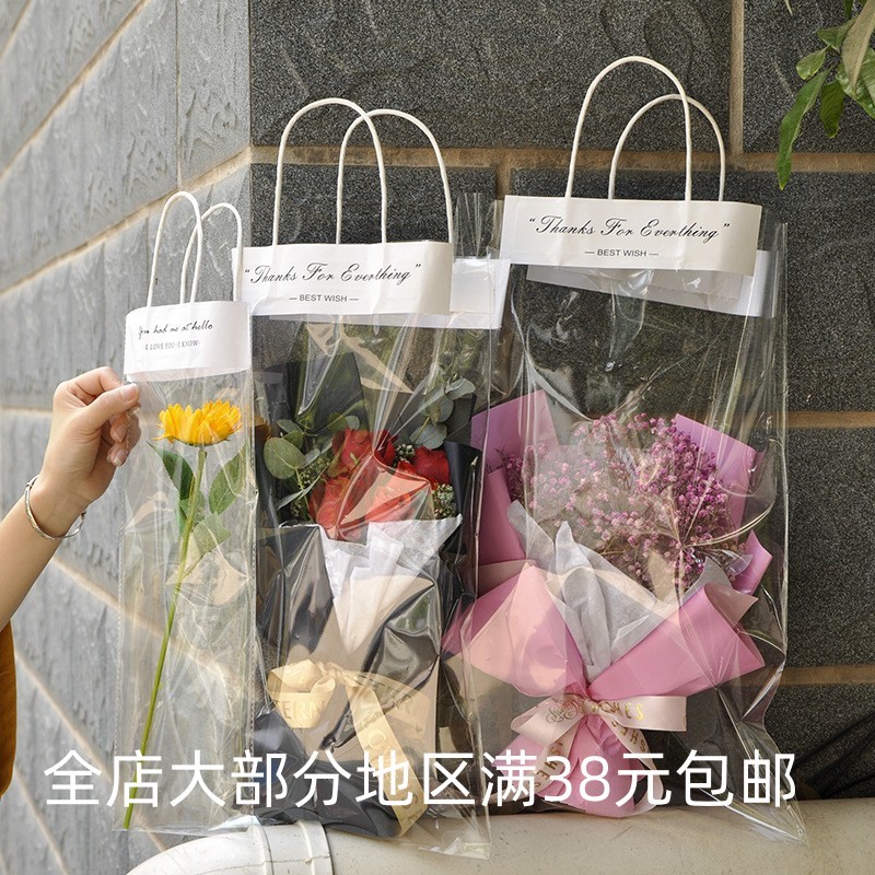 PVC网红透明袋 子鲜花单支手提袋花束礼品袋教师节鲜花袋现货批发