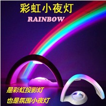 跨境外贸热销彩虹投影灯投影仪小夜灯氛围灯床头跑马灯USB充电