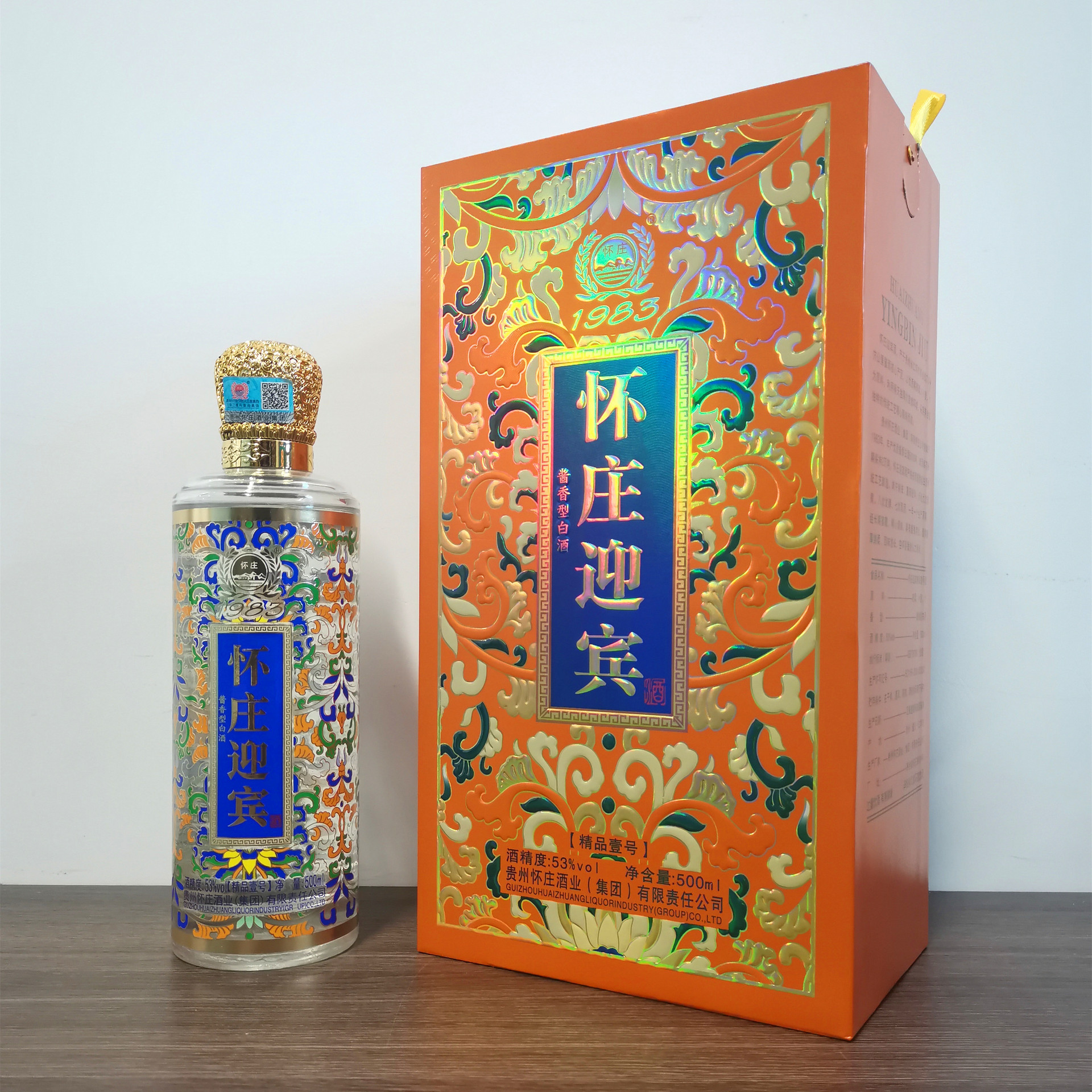 源头批发53度酱香型白酒粮食酒怀庄迎宾酒精品壹号电商直播代发