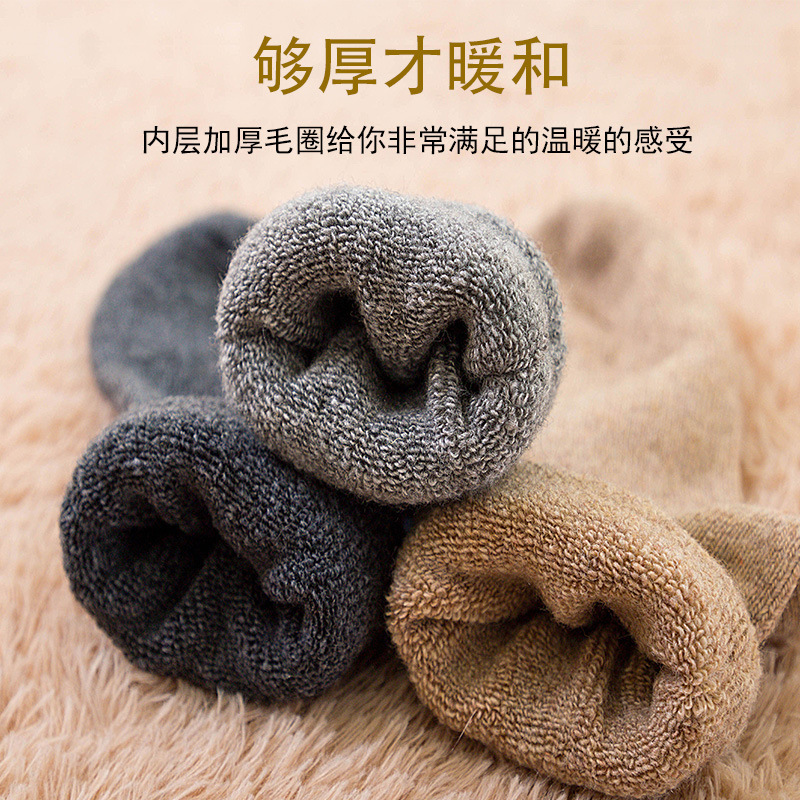 Extra Thick Socks Men's Winter Autumn and Winter Woolly Socks Fleece-Lined Mid Plush Winter Cotton Socks Comfortable Warm for the Elderly Women's Socks