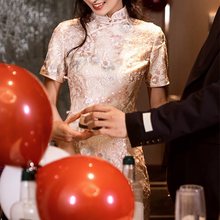 桃知粉色旗袍领证登记晨袍新中式敬酒服新娘小个子结婚订婚礼服裙