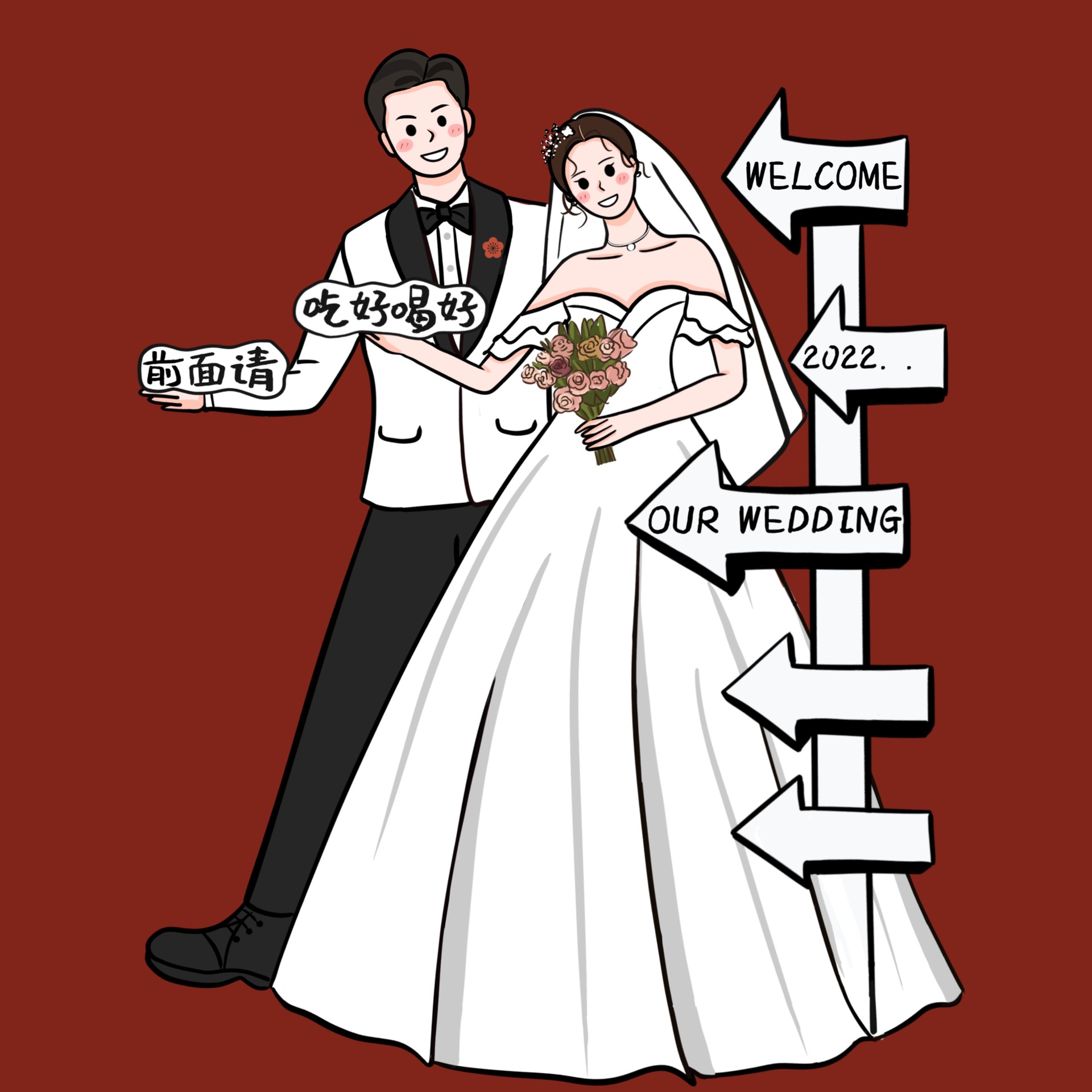 婚礼人形立牌卡通手绘婚纱照迎宾请柬插画设计剪影logo漫画
