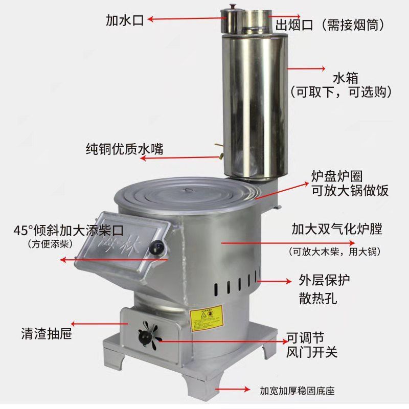 家用气化柴火炉室内取暖农村节能户外炉烧木柴和秸秆碳块取暖炉灶