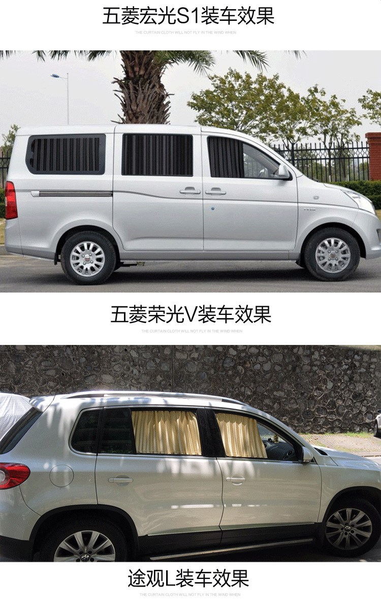 Suitable for Buick old luzun middle style fat head Fish New GL8 business car curtain sunshade curtain up and down double