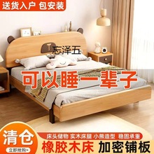 MK实木儿童床1.5米北欧家用房间床1.2儿童可爱卡通床