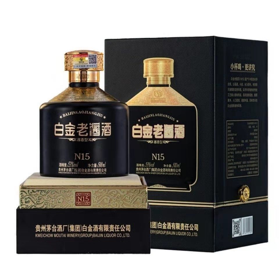 贵州茅乡古镇 白金老酱酒n5(黑)53度500ml*6瓶酱香型纯粮酒