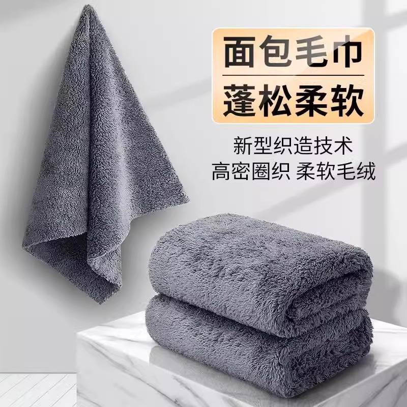 Car Cleaning Cloth Special for Car Wash Towel Lint-Free Towel for Wiping Cars Thickened Absorbent Traceless Cleaning Double-Sided Car Cleaning Cloth