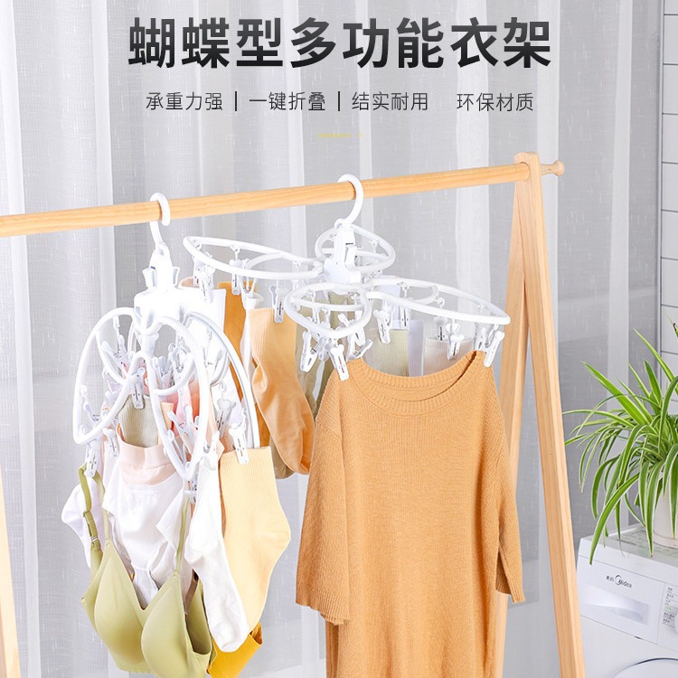 家之物语日式家用多功能可折叠晾衣架袜子内衣裤婴儿衣物多夹子架