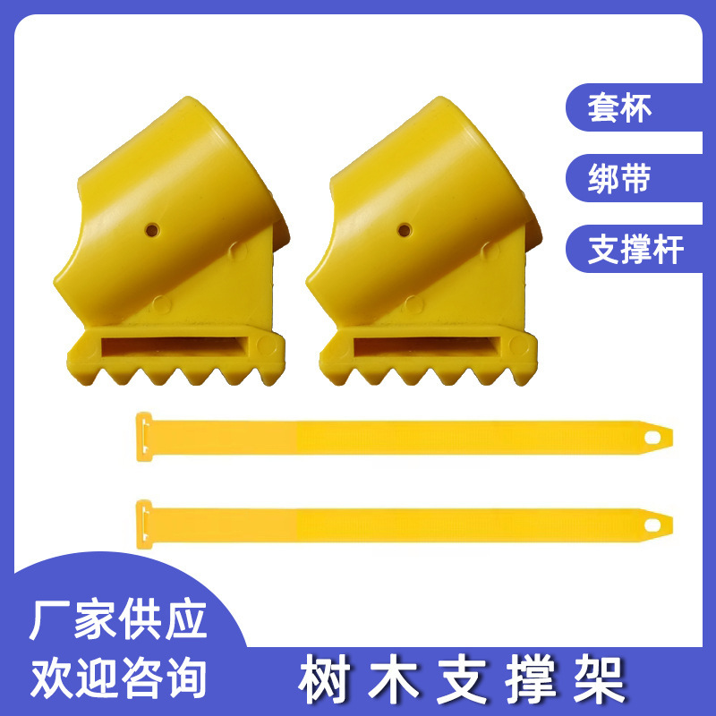 树木支撑固定器 大树支撑套环支撑杆 乔木防风稳定器保护固定支架