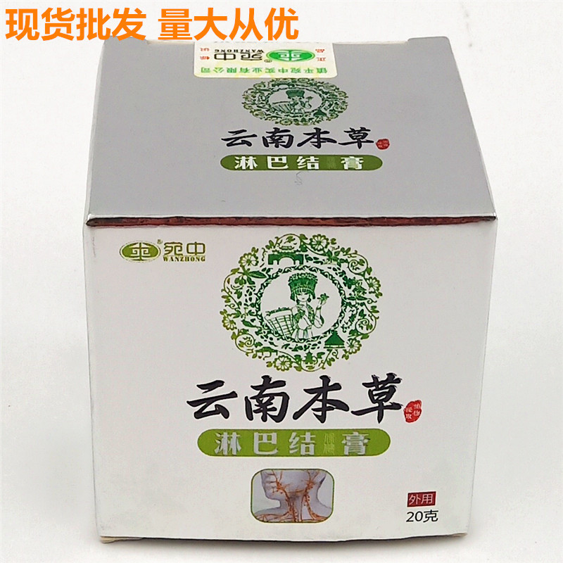 5成交262盒厂家烧烫伤膏烫伤外用乳膏疤痕修护复个人护理烧烫伤冷敷