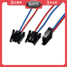 厂家生产PLC锂电池连接线 JAE2.54带双扣端子线 三菱伺服电机线束
