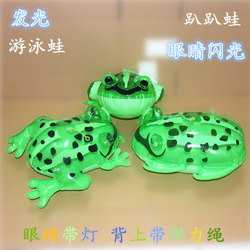 Luminous Frog Swimming Frog Flash Lying Frog Turtle with Light with Elastic Inflatable Toy Inflatable