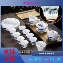 景德镇茶具陶瓷手绘功夫茶具一整套中国风高白套装休闲品茶的茶杯