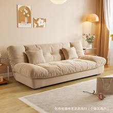 沙发床奶油风网红布艺小沙发客厅猫爪布折叠两用小户型沙发