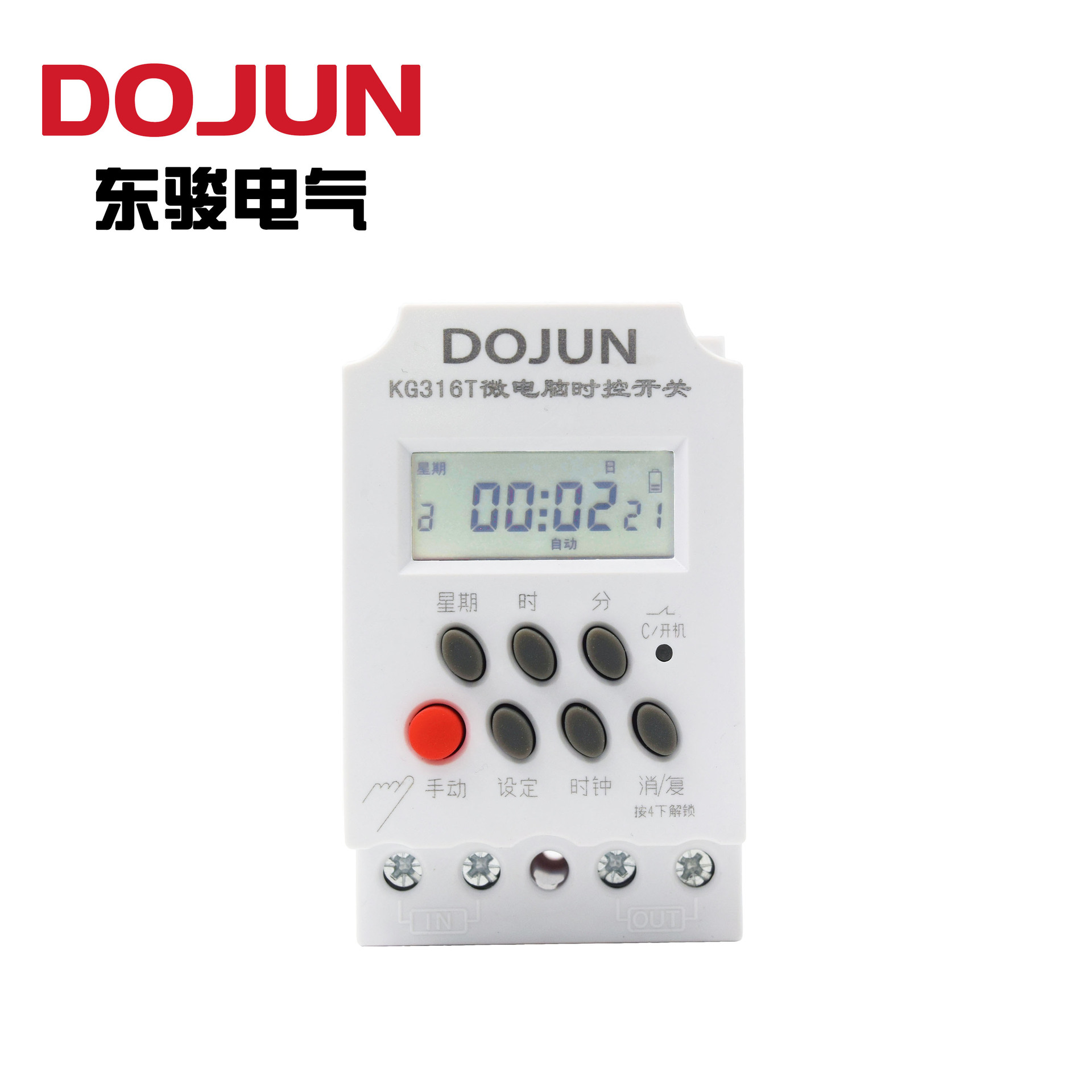 小型微电脑时控开关kg316t迷你型定时器时间继电器控制配电源开关