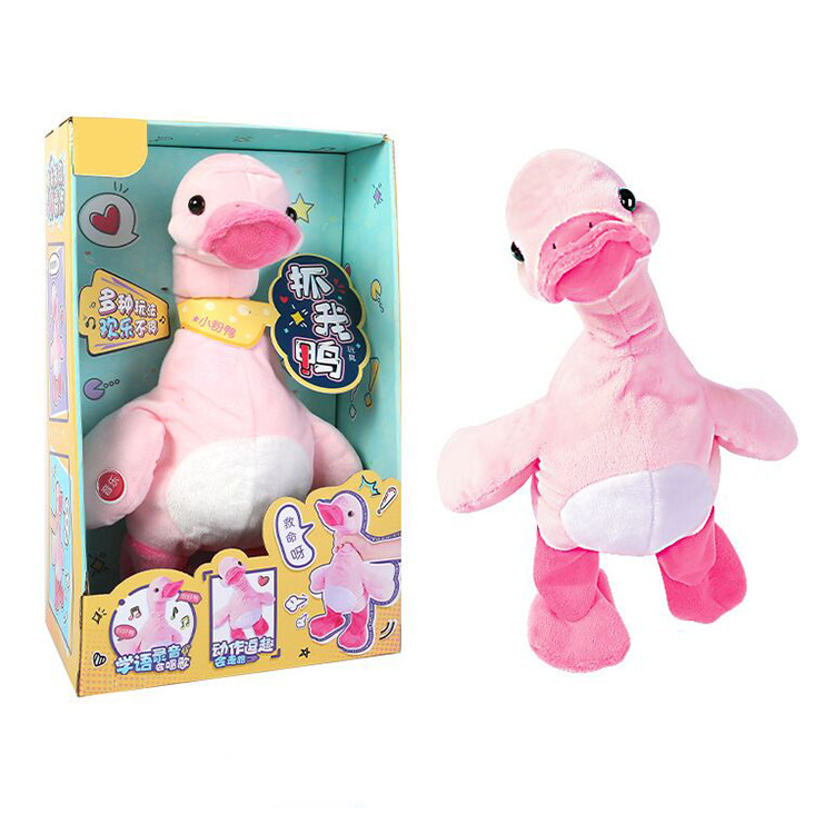 Douyin Online Influencer Same Style Neck Lifting Small Yellow Duck Learn to Talk and Walk Can Call Repeat Reading Little Duck Singing Toys