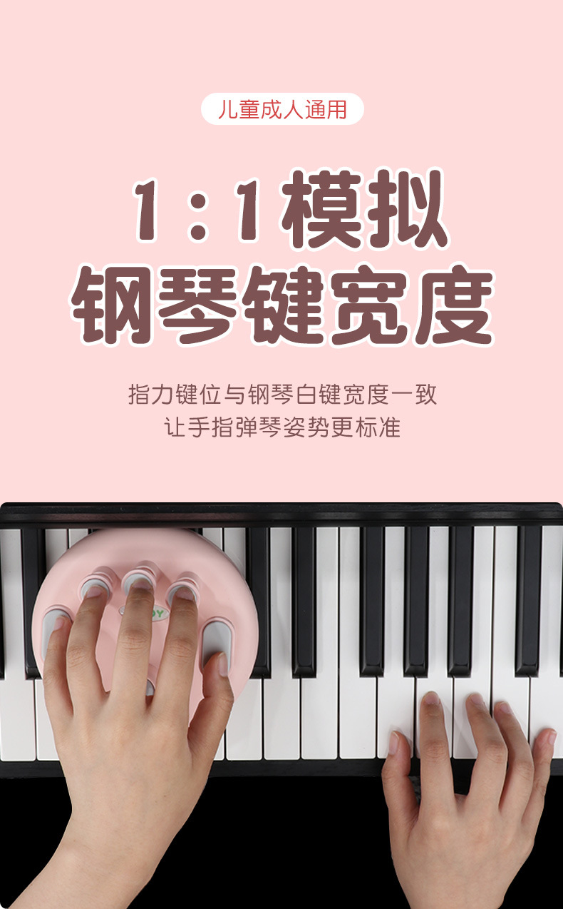 yooba钢琴手型矫正器手指力器训练器练琴神器防折指防塌陷