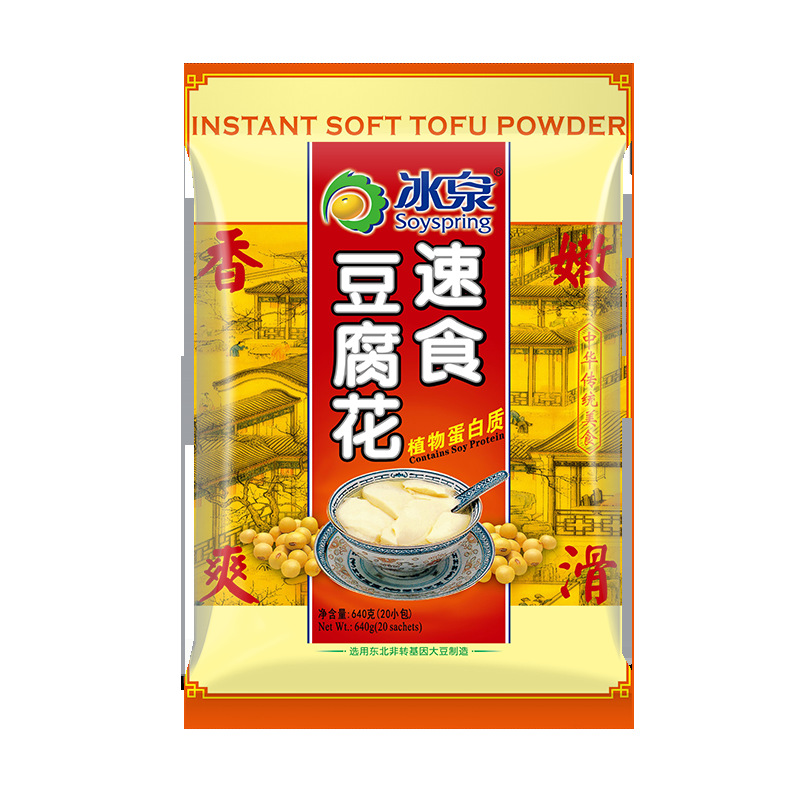 冰泉豆腐花256g袋装 速食豆腐脑豆奶粉豆花营养早餐冲饮独立8小包