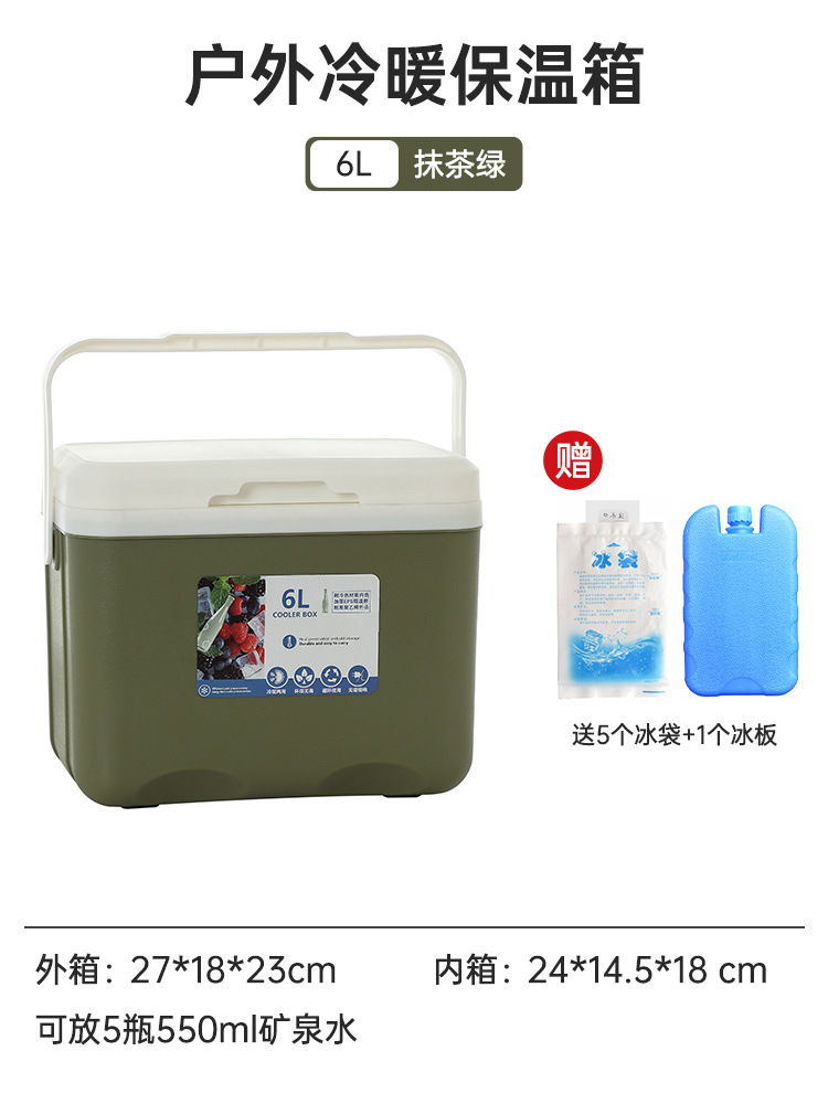 Incubator Commercial Stall Food Preservation and Cold Preservation Portable Ice Bucket Convenient Car Outdoor Camping Picnic Freezer