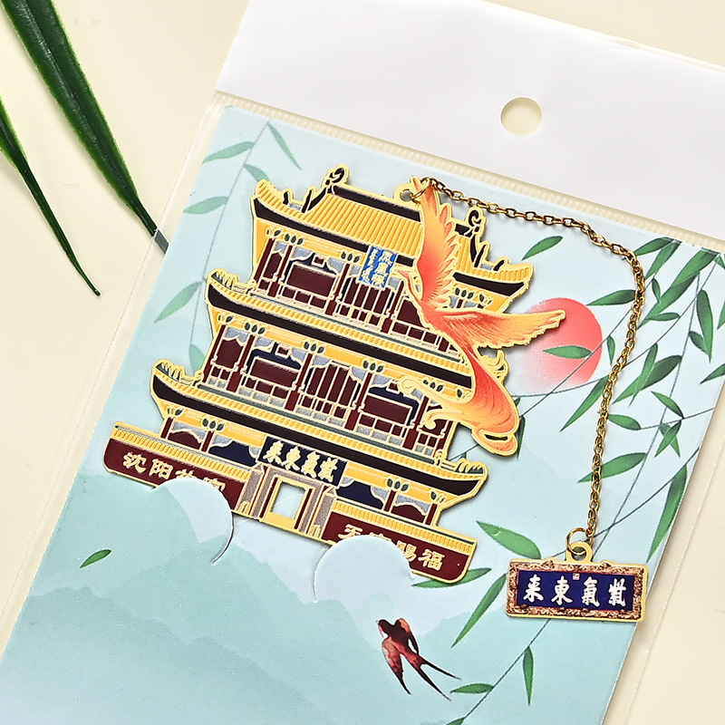 Cultural and Creative Bookmark Hubei Wuhan University Yellow Crane Tower Scenic Spot of Yueyanglou Tourism Commemorative Metal Bookmark Wholesale