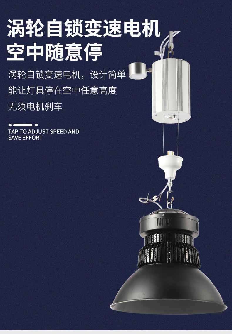 厂家生产 恒旭 智能遥控灯具升降器 遥控灯具升降器 遥控升降灯