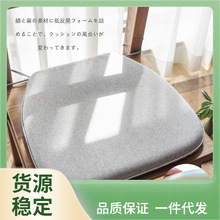 I6CV高品质可拆洗记忆棉椅子坐垫 简约布艺纯色餐椅垫马蹄垫 素色