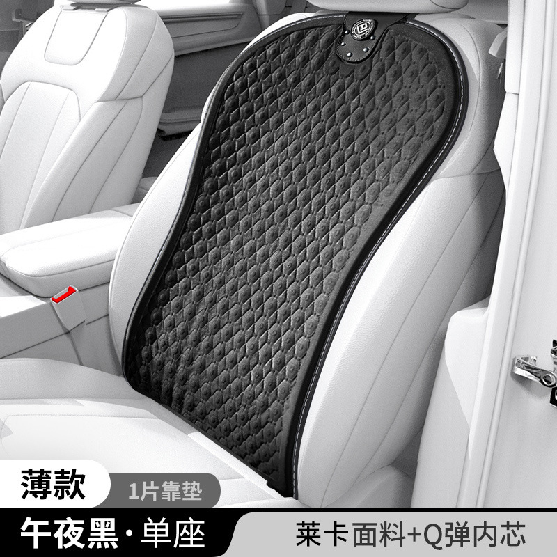 Four Seasons Universal Car Cushion Cooling Mat for Summer Gel Car Mats Seat Cushion Seat Ventilation Breathable Truck Car Ice Pad