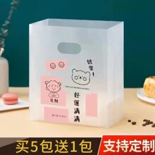 批发磨砂手提袋甜品面包蛋糕外卖打包袋烘焙食品一次性外卖打包袋