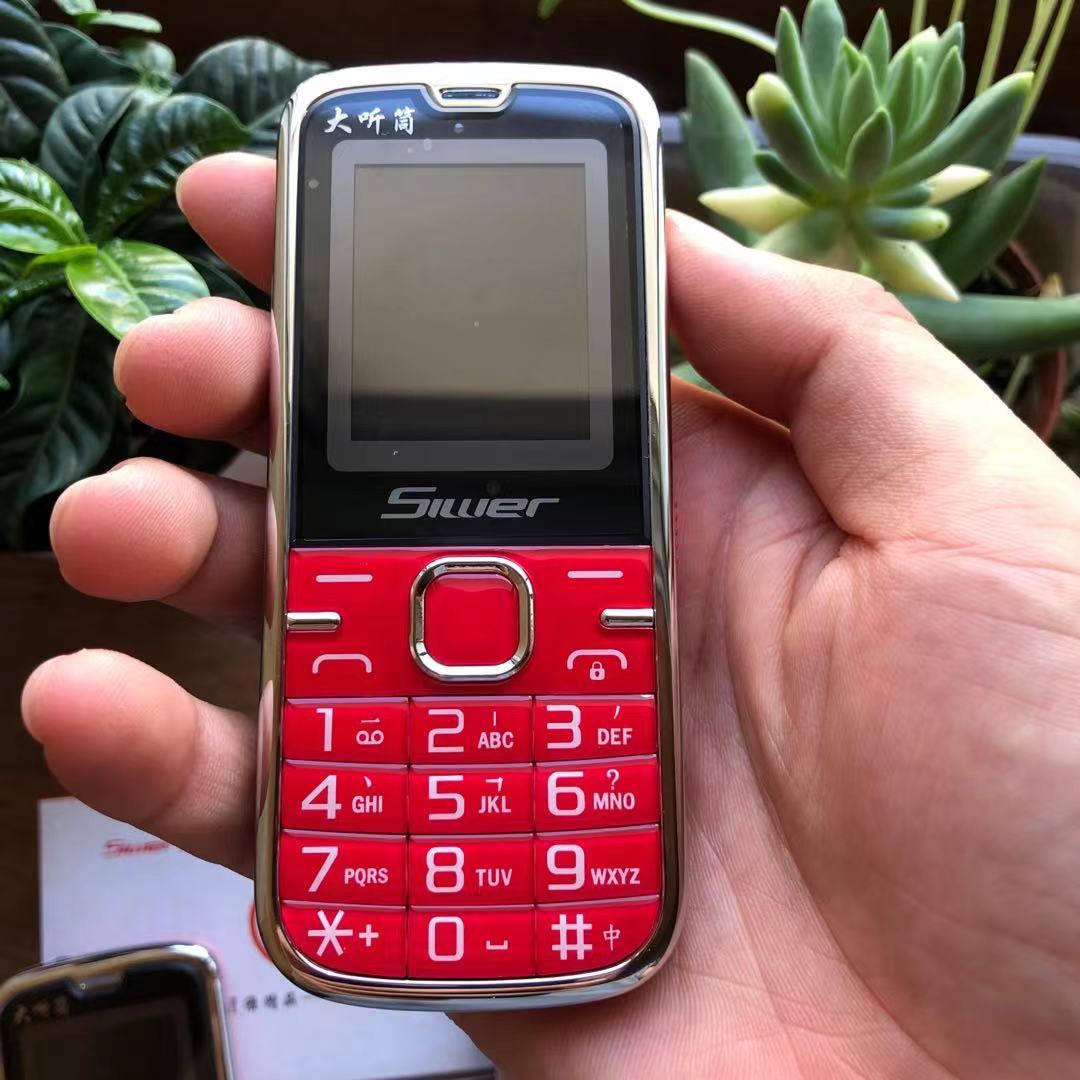 0成交832台(移动)誉国威g59小宇宙小巧功能老年机全语音播报大字功能