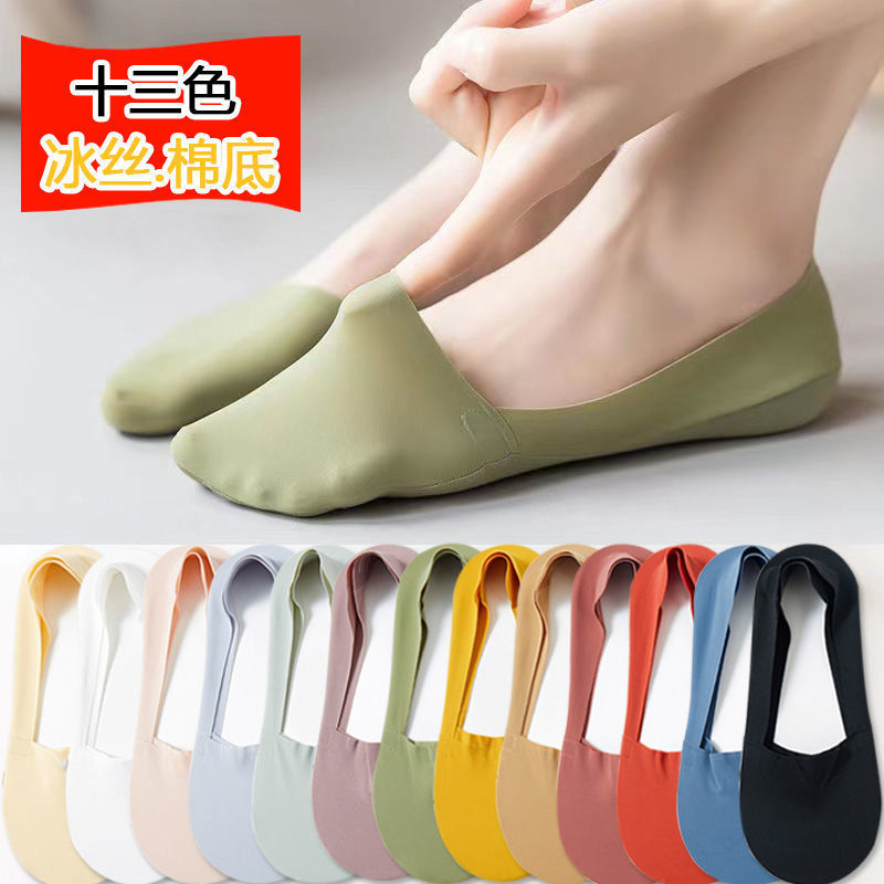 Women's Silicone Non-Slip Socks Shallow Mouth Invisible Spring and Summer Cotton Base Socks Sweet Thin Tight Ice Silk Boat Socks Women